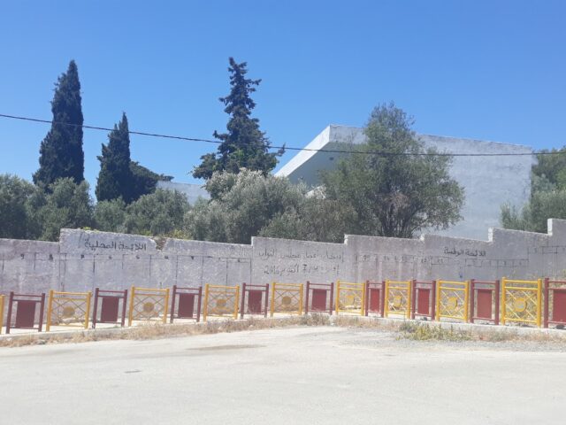 école abdelkhallak Torris مدرسة عبد الخالق الطريس - Chefchaouen