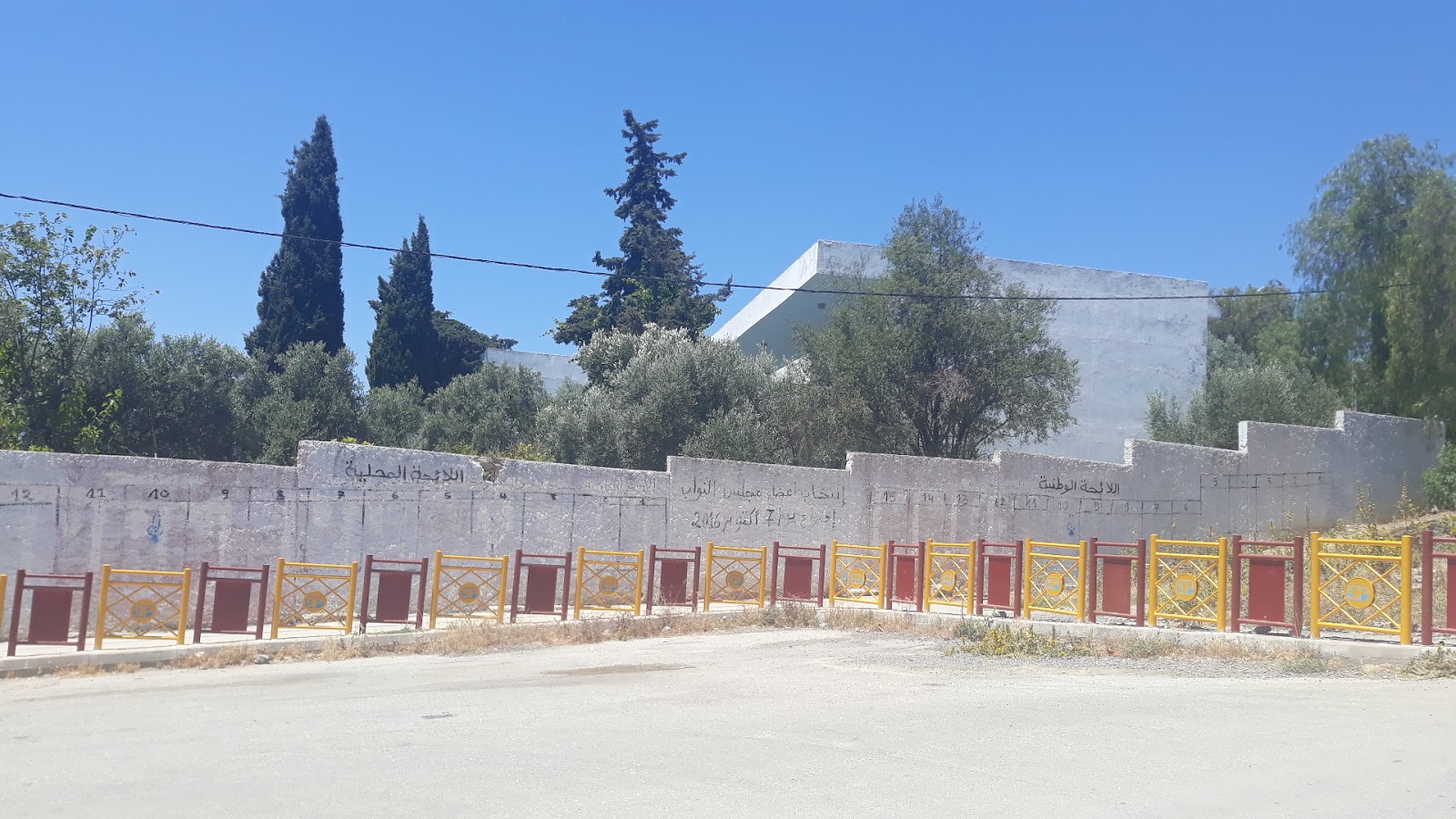 école abdelkhallak Torris مدرسة عبد الخالق الطريس - Chefchaouen