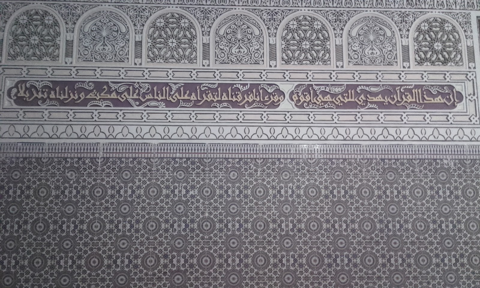 الامام الشاطبي