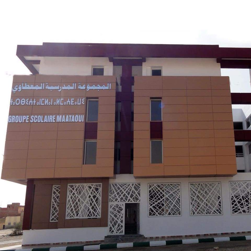 Groupe scolaire Maataoui - Guercif