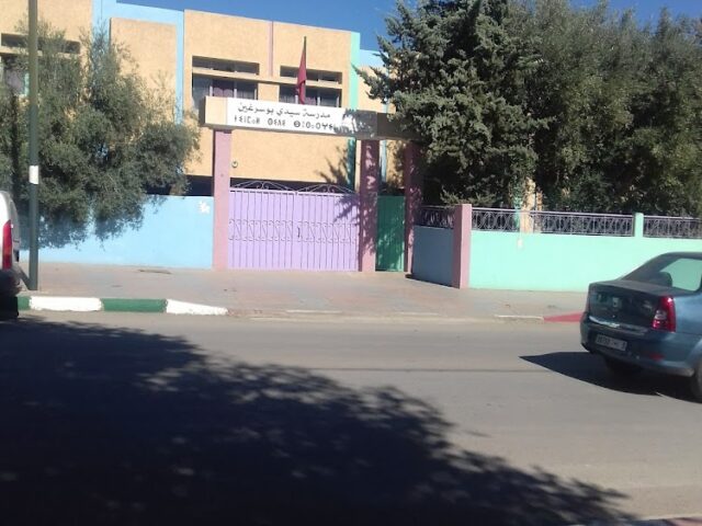 مدرسة سيدي بوسرغين