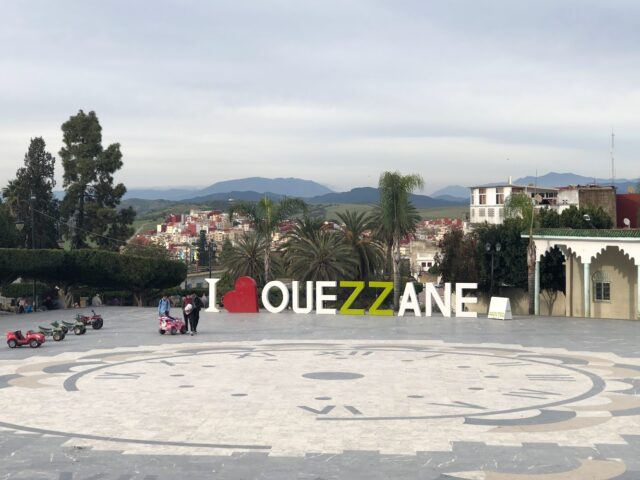 مدرسة ابي حيان التوحيدي - Ouazzane