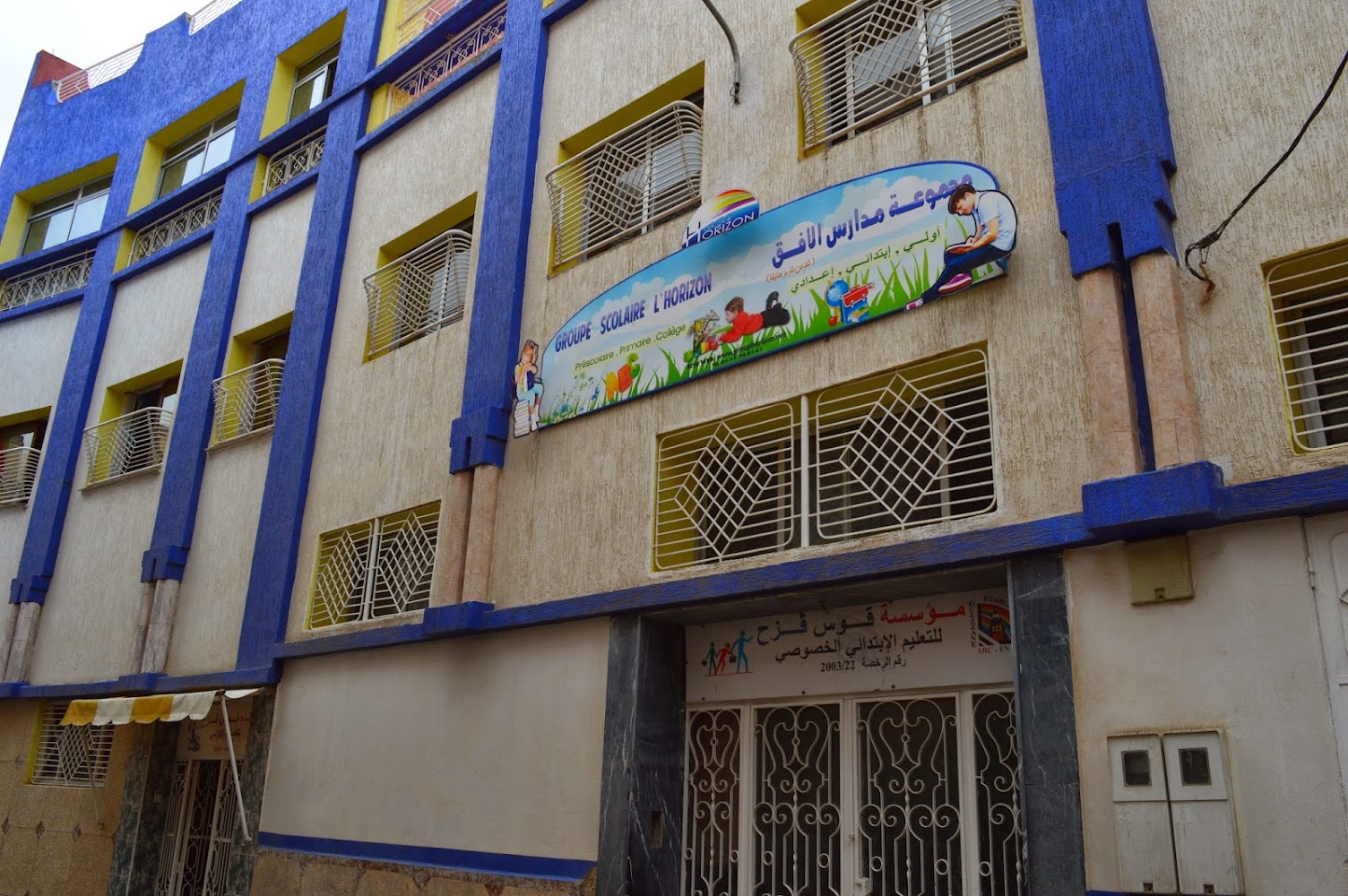 Groupe scolaire L'horizon