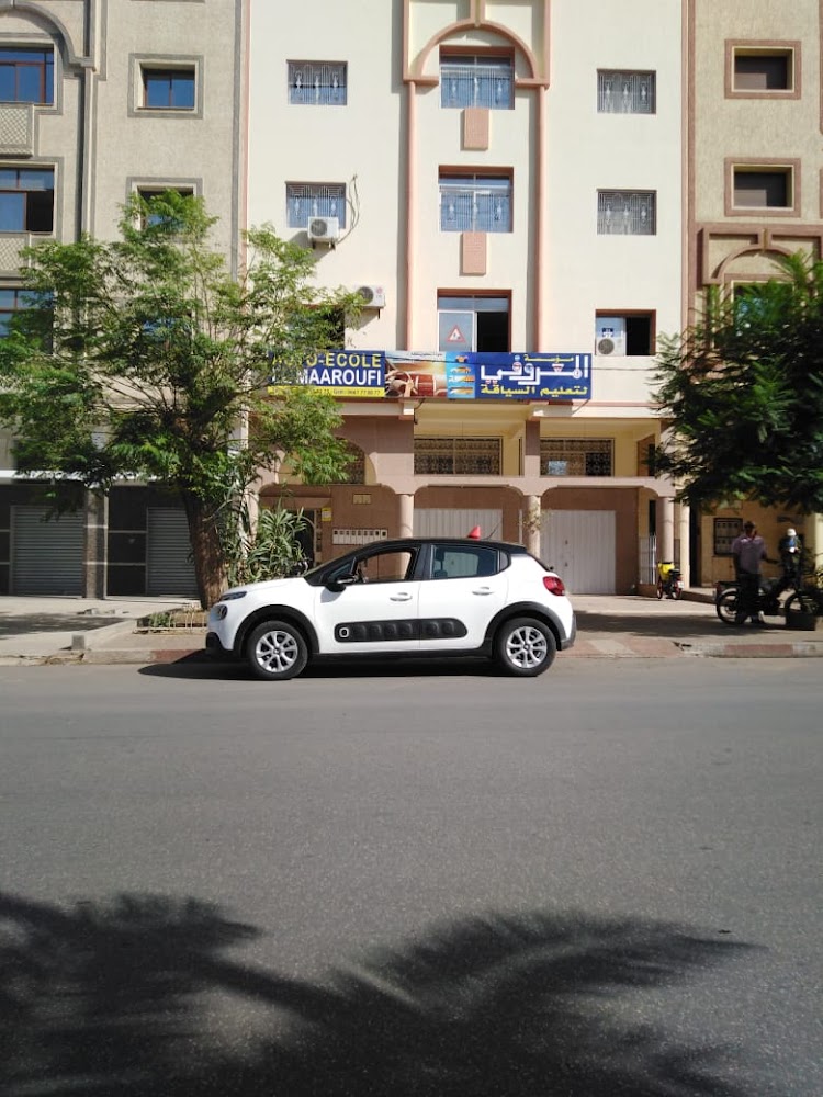 AUTO ECOLE EL MAAROUFI 4 - Boujniba
