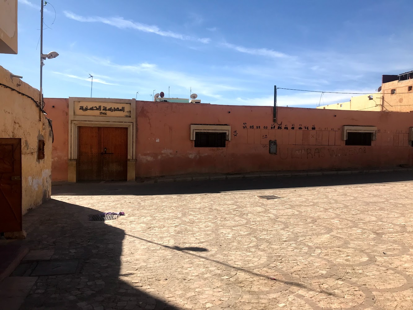 المدرسة الحسنية