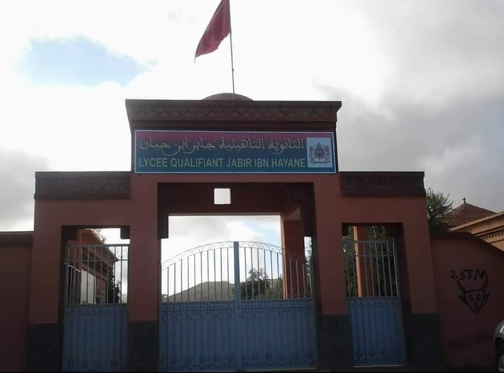 Ecole Technique Jaber Ibn Hayyan