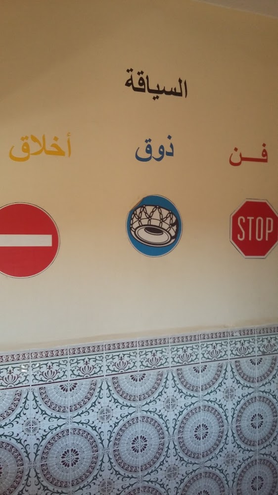 auto moto ecole JEBBARI