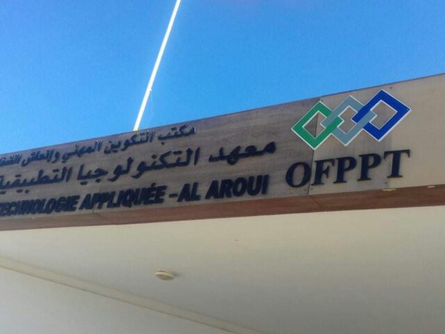 Institut Spécialisé de Technologie Appliquée (ISTA) - Al-Aroui