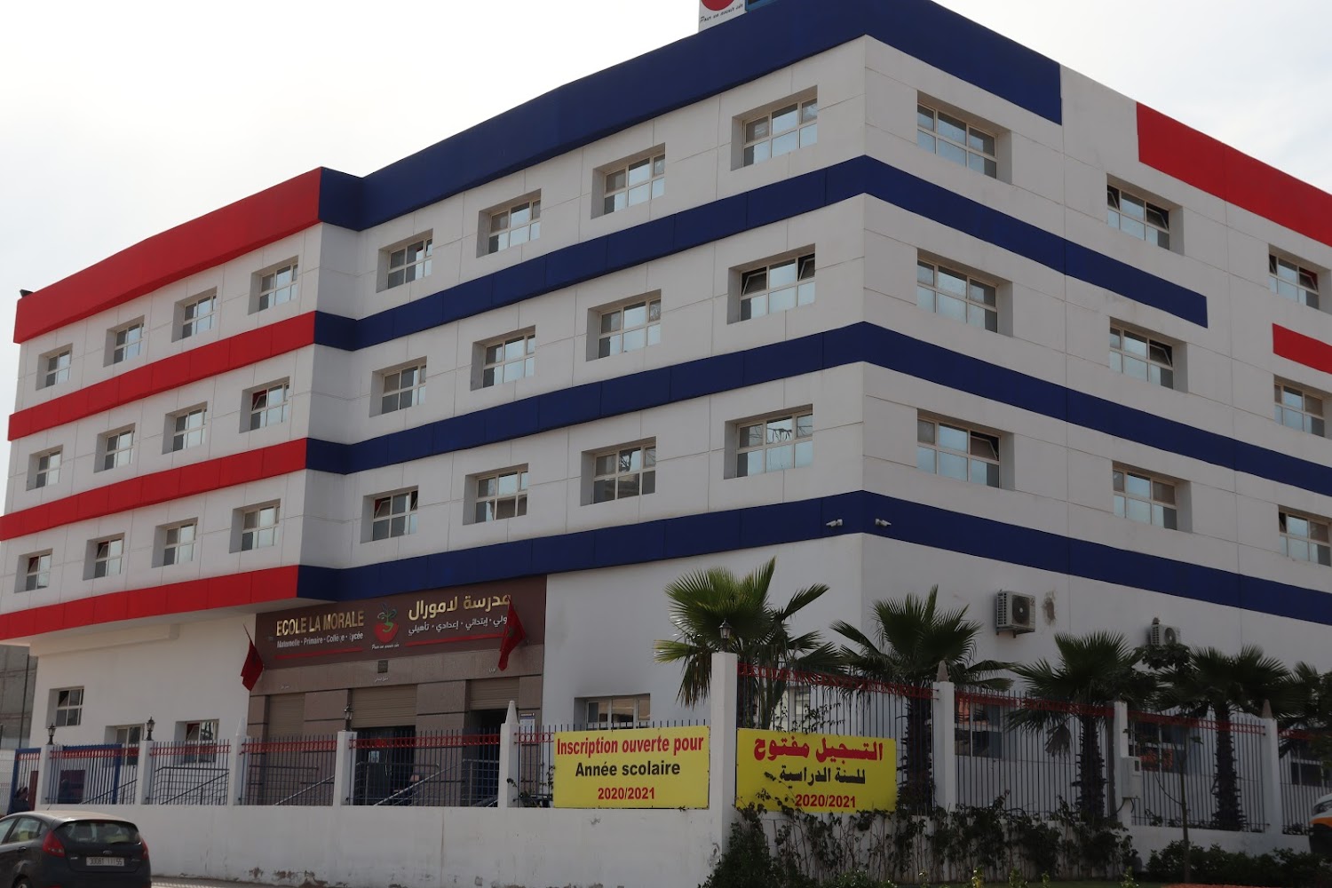 Ecole La Morale - Casablanca