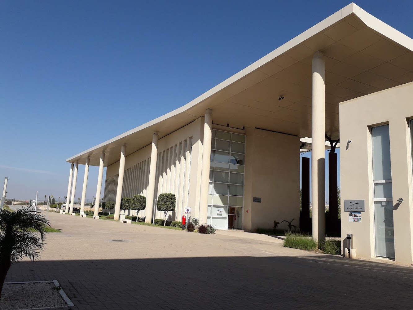 Centre de formation Halassa Ocp