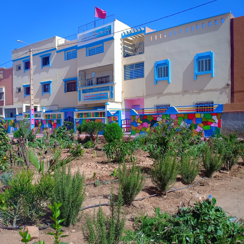 Ecole Privé Al Achbal