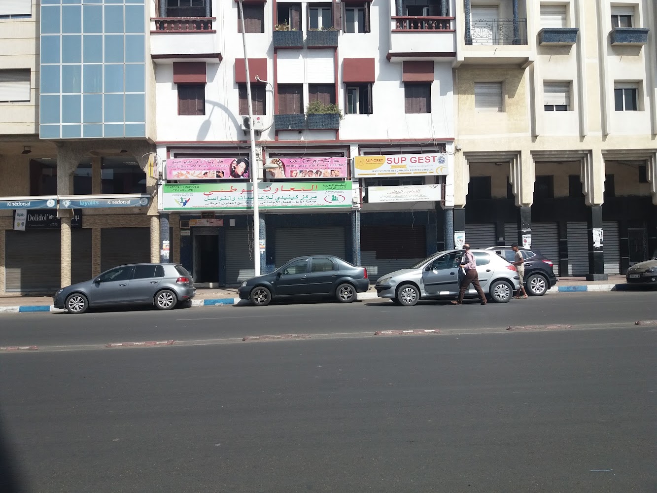 Institut Oscar d'Or Privée de Coiffure et Esthétique معهد اوسكار الذهبي الخاص للحلاقة و التجميل - Safi