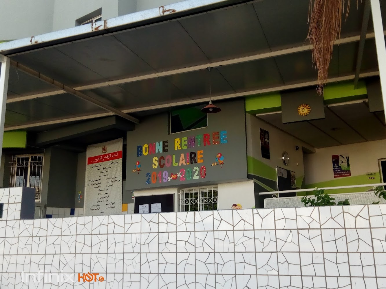 FES CITY COLLEGE