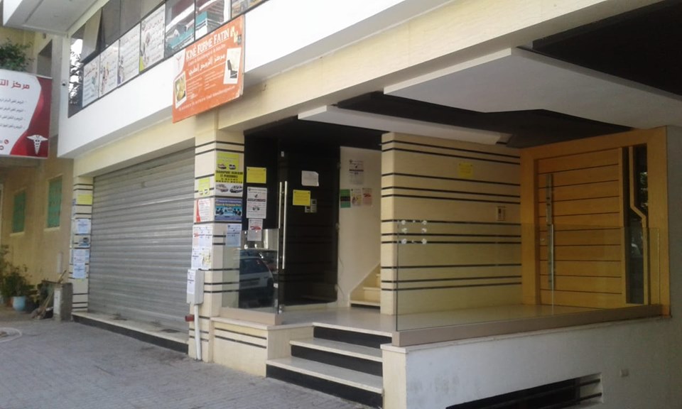 MCET KENITRA - Kénitra