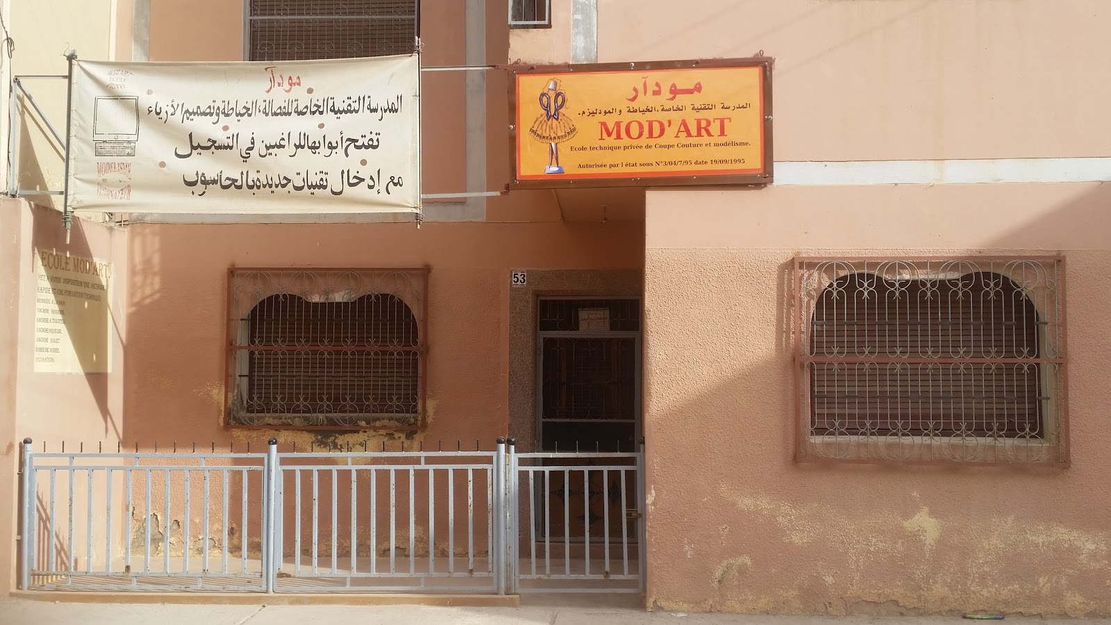 ECOLE "MOD'ART" TECHNIQUE PRIVEE