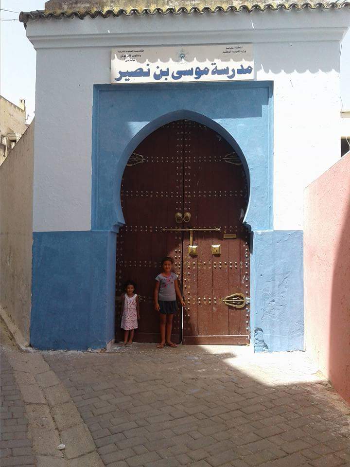 Ecole primaire Arsat Chrifat