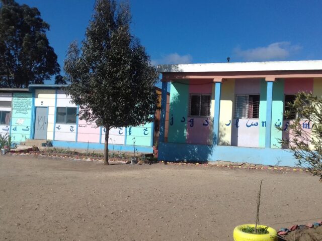 مجموعة مدارس البلالات.المركزية