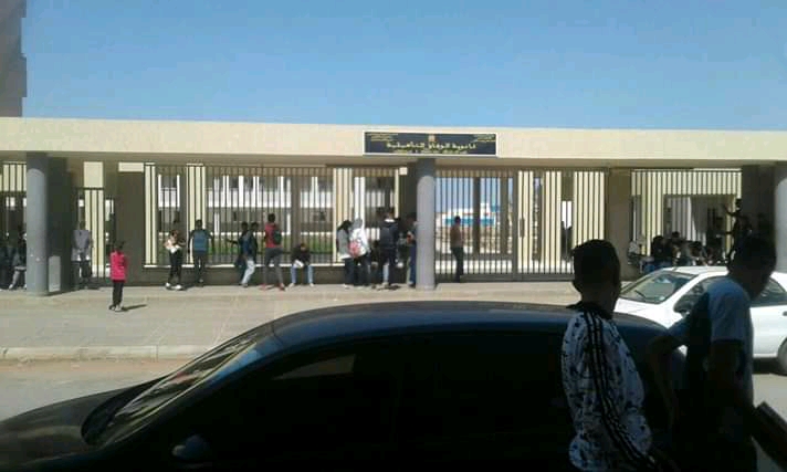 ثانوية عبد الرحيم بوعبيد - Kénitra