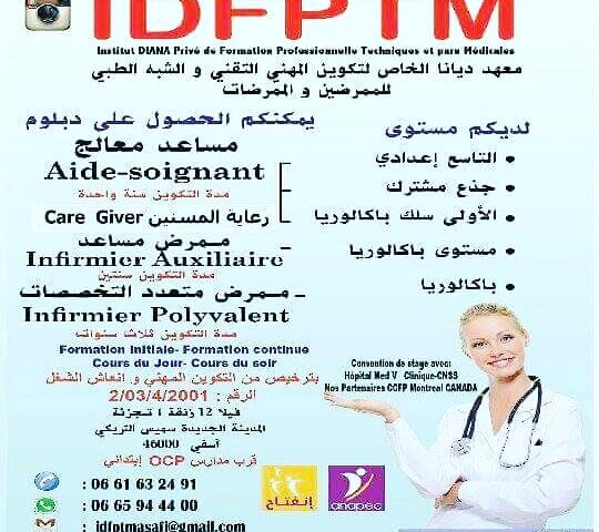 IDFPTM Institut