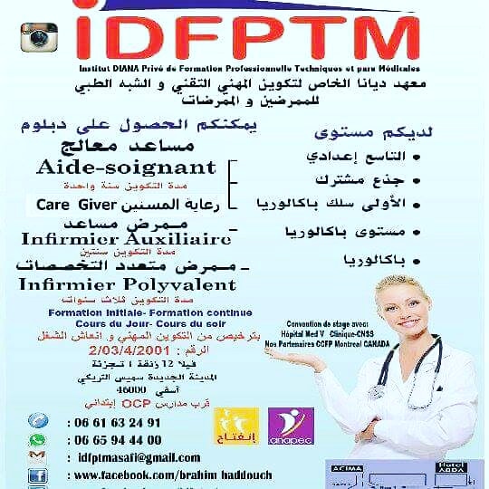 IDFPTM Institut
