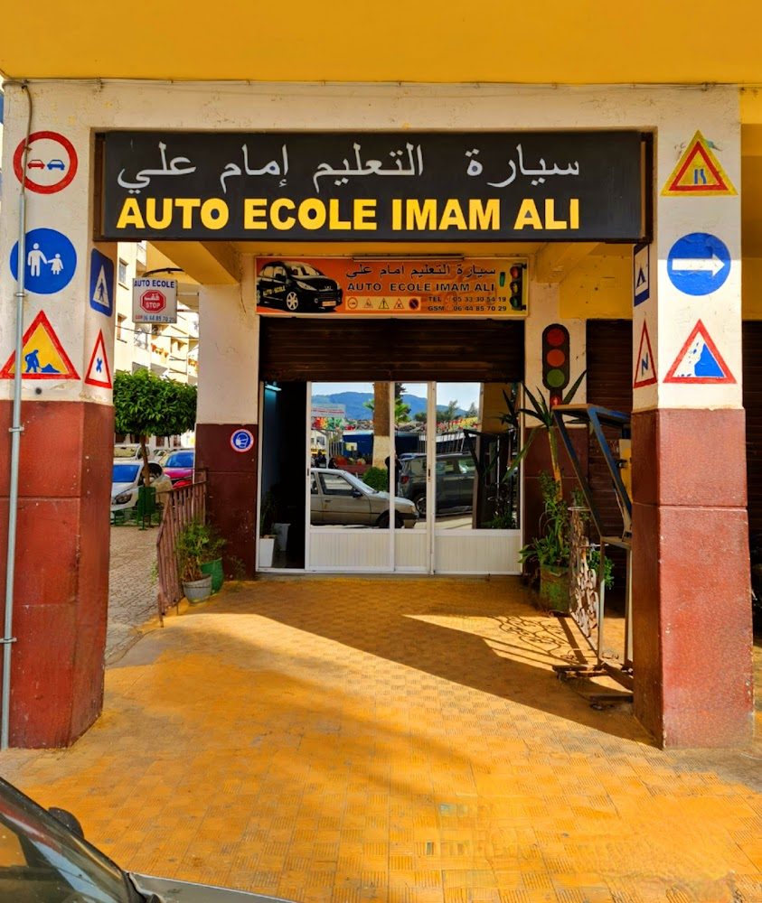 auto-ecole-imam-ali-f-s-une-des-meilleures-coles-au-maroc