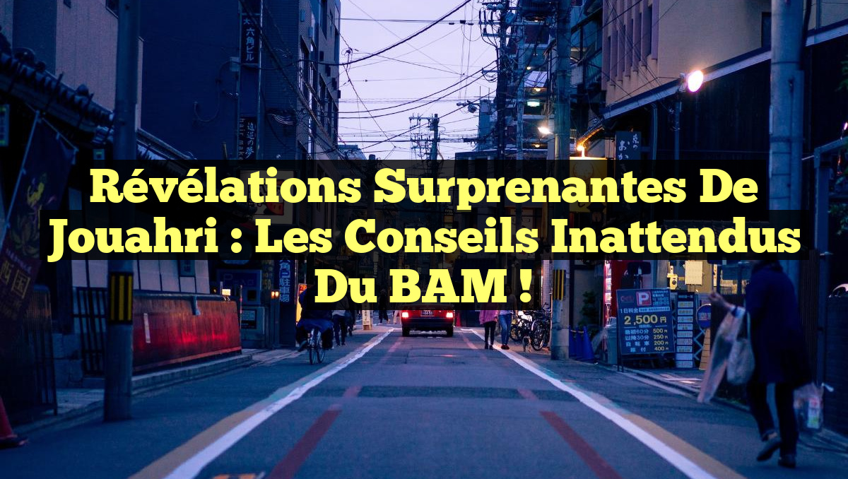 Révélations surprenantes de Jouahri : Les conseils inattendus du BAM !